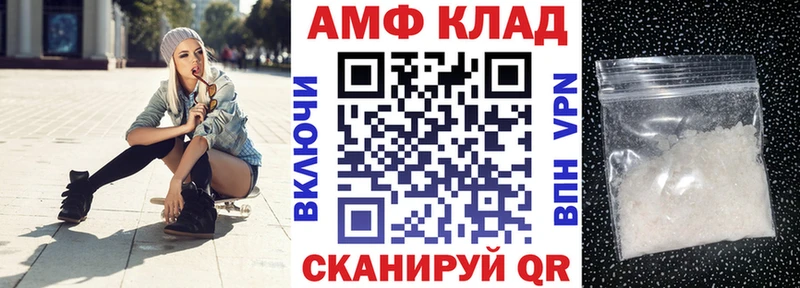 Amphetamine 98%  где купить   Кяхта 