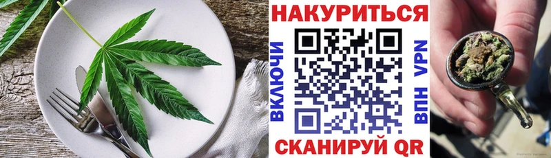 Cannafood конопля  мега вход  Кяхта 
