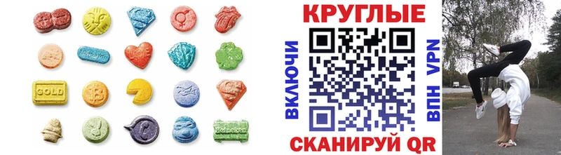 hydra зеркало  Кяхта  ЭКСТАЗИ mix 