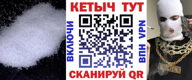 цены   Кяхта  Кетамин VHQ 