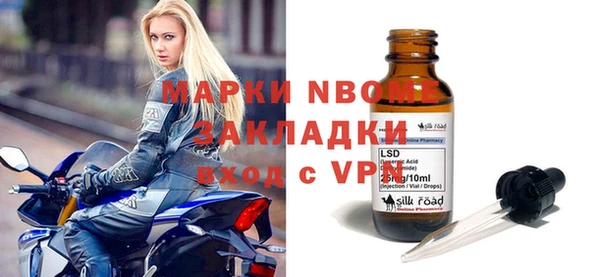 мет Няндома