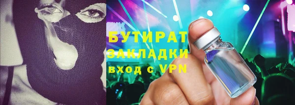 сатива Новокубанск
