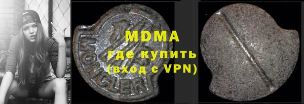 сатива Новокубанск