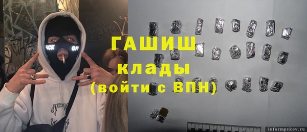 сатива Нязепетровск