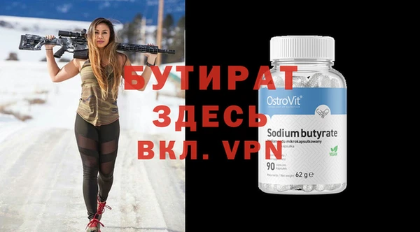 сатива Новокубанск