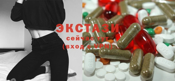 крисы Новодвинск