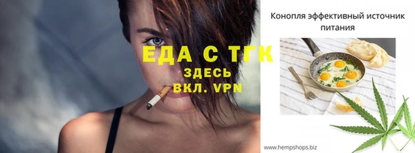 мет Няндома