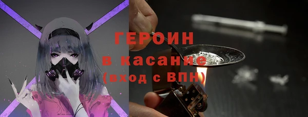 сатива Нязепетровск
