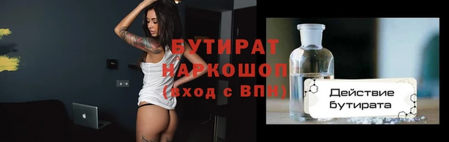 a pvp Новозыбков