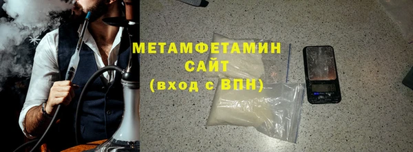 сатива Нязепетровск
