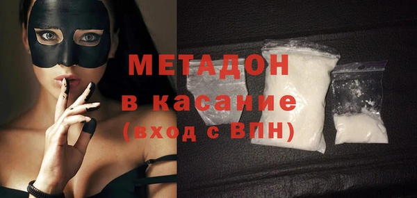 сатива Нязепетровск
