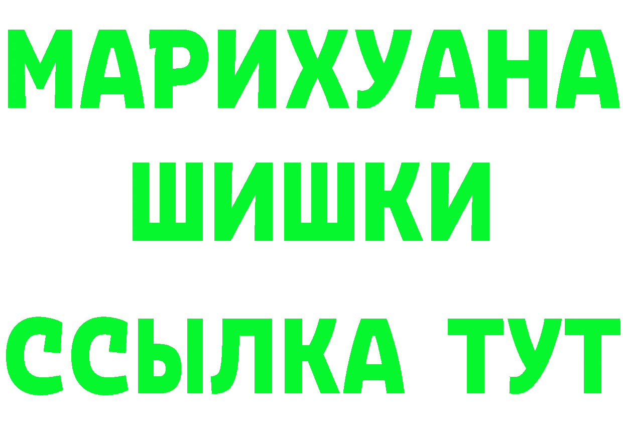 ТГК вейп с тгк ТОР площадка гидра Кяхта