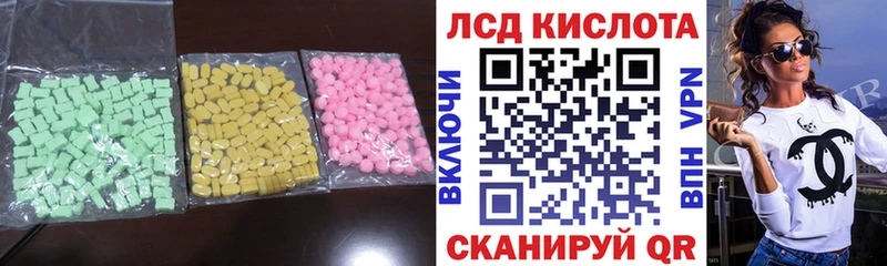 купить  сайты  Кяхта  мориарти телеграм  ЛСД экстази кислота 