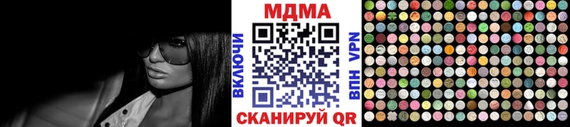 купить   Кяхта  МДМА VHQ 