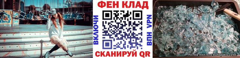 Первитин кристалл  Кяхта 